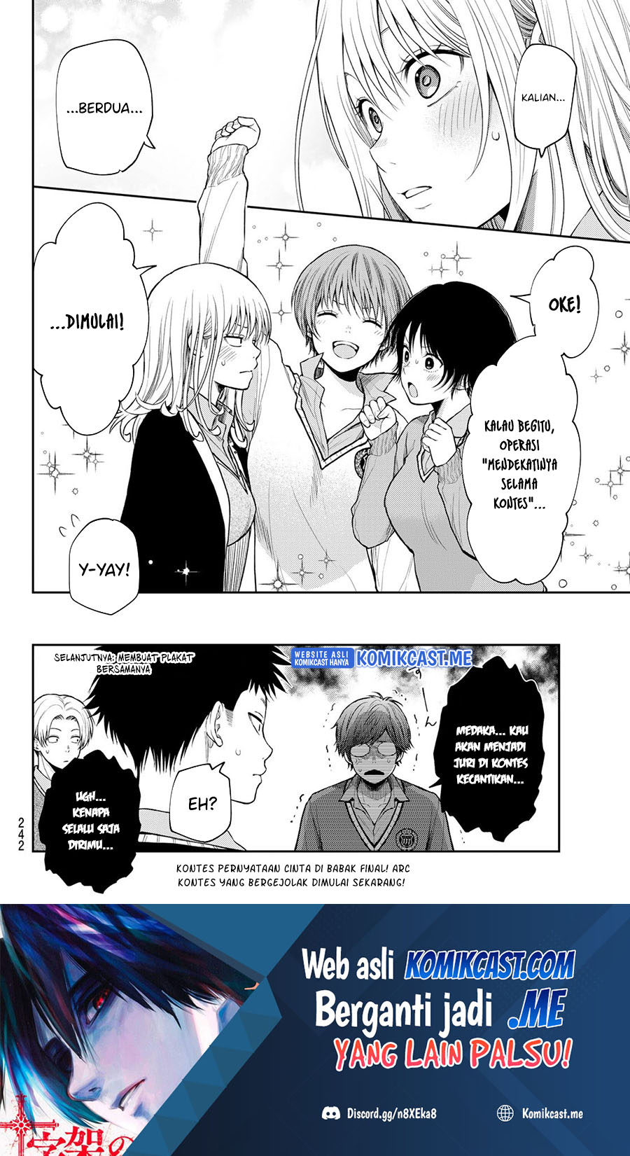 Kuroiwa Medaka ni Watashi no Kawaii ga Tsuujinai Chapter 55 - halaman 15