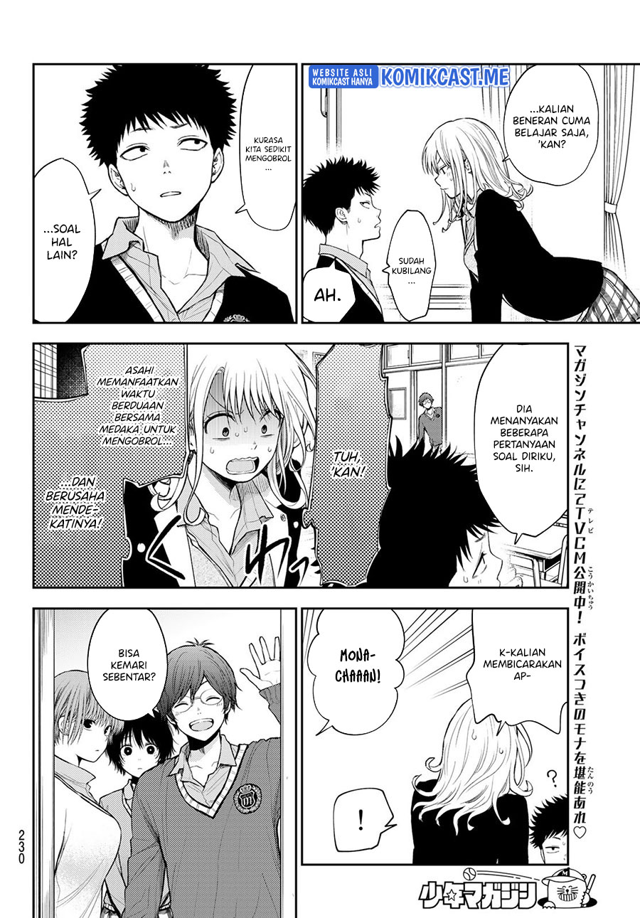Kuroiwa Medaka ni Watashi no Kawaii ga Tsuujinai Chapter 55 - halaman 3