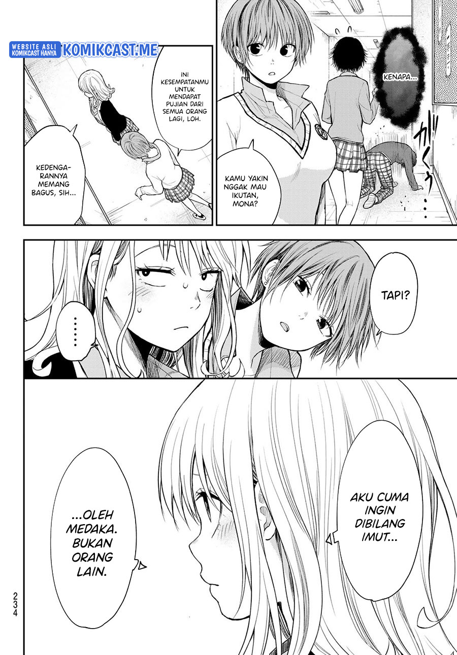 Kuroiwa Medaka ni Watashi no Kawaii ga Tsuujinai Chapter 55 - halaman 7