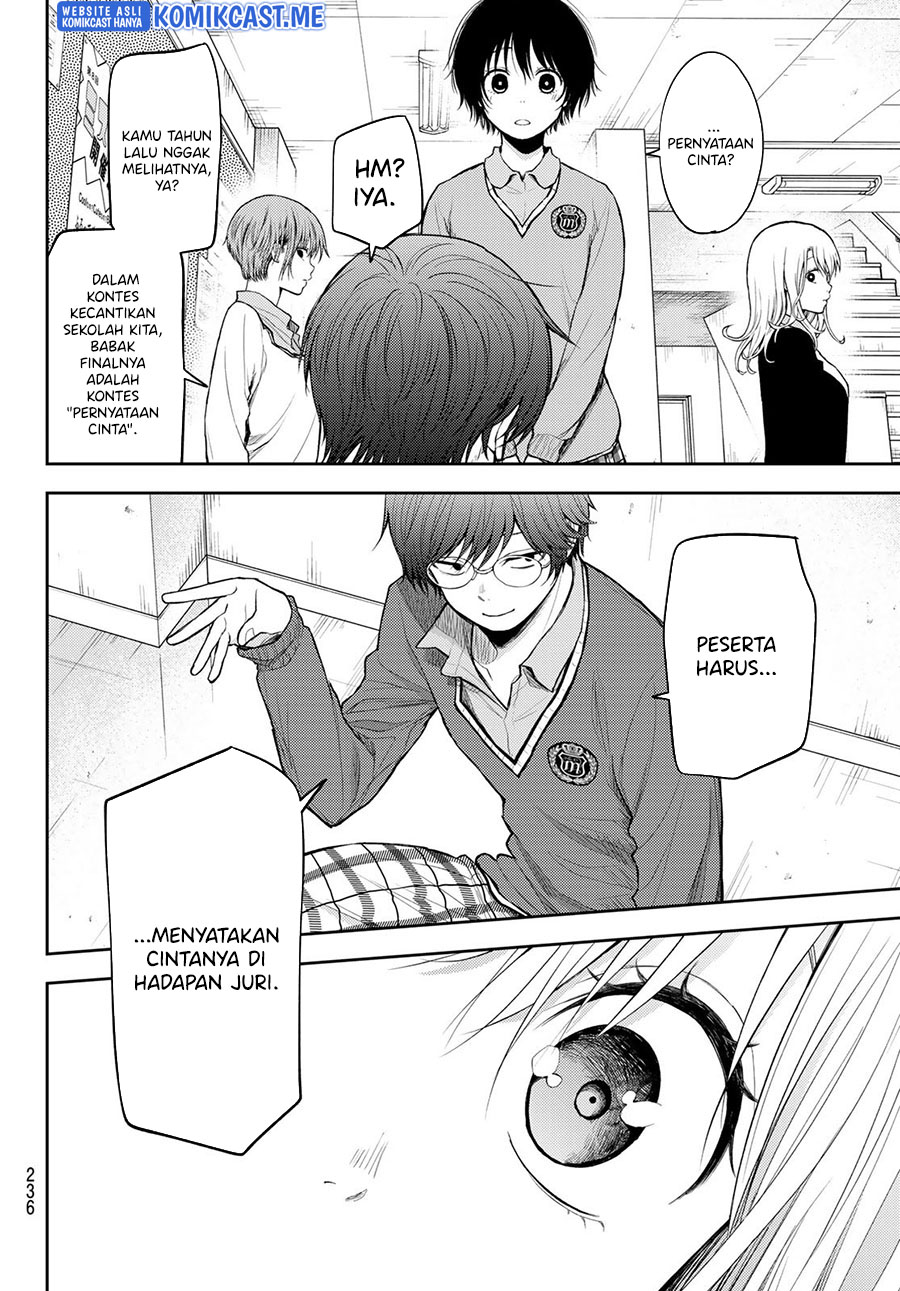 Kuroiwa Medaka ni Watashi no Kawaii ga Tsuujinai Chapter 55 - halaman 9