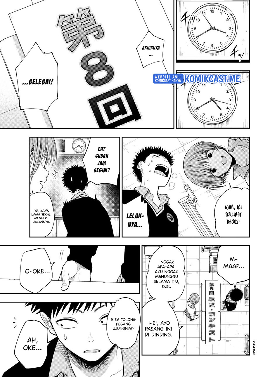 Kuroiwa Medaka ni Watashi no Kawaii ga Tsuujinai Chapter 56 - halaman 4