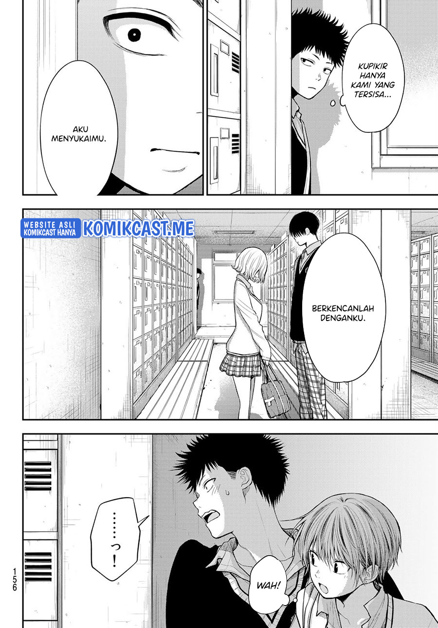 Kuroiwa Medaka ni Watashi no Kawaii ga Tsuujinai Chapter 57 - halaman 1
