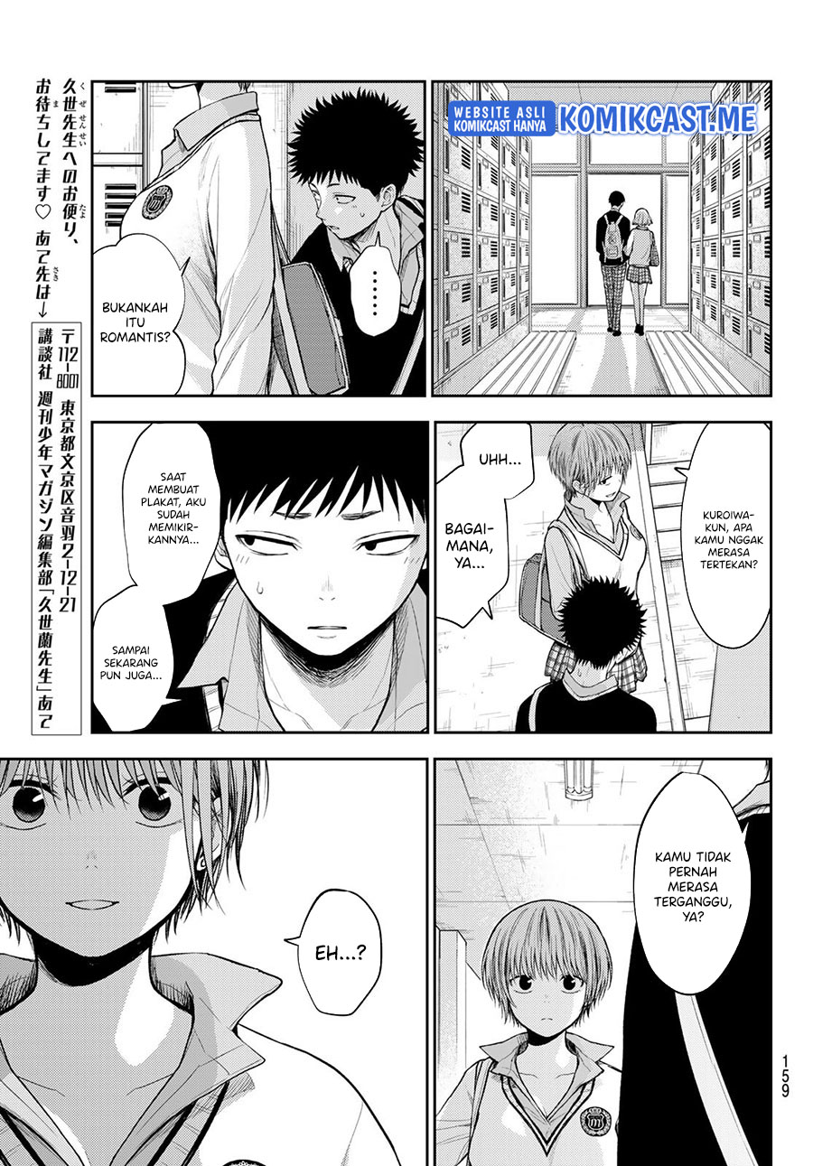 Kuroiwa Medaka ni Watashi no Kawaii ga Tsuujinai Chapter 57 - halaman 4