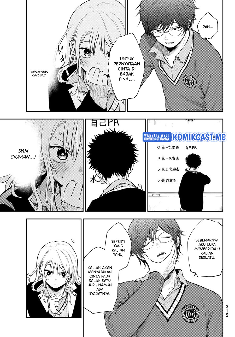 Kuroiwa Medaka ni Watashi no Kawaii ga Tsuujinai Chapter 58 - halaman 10