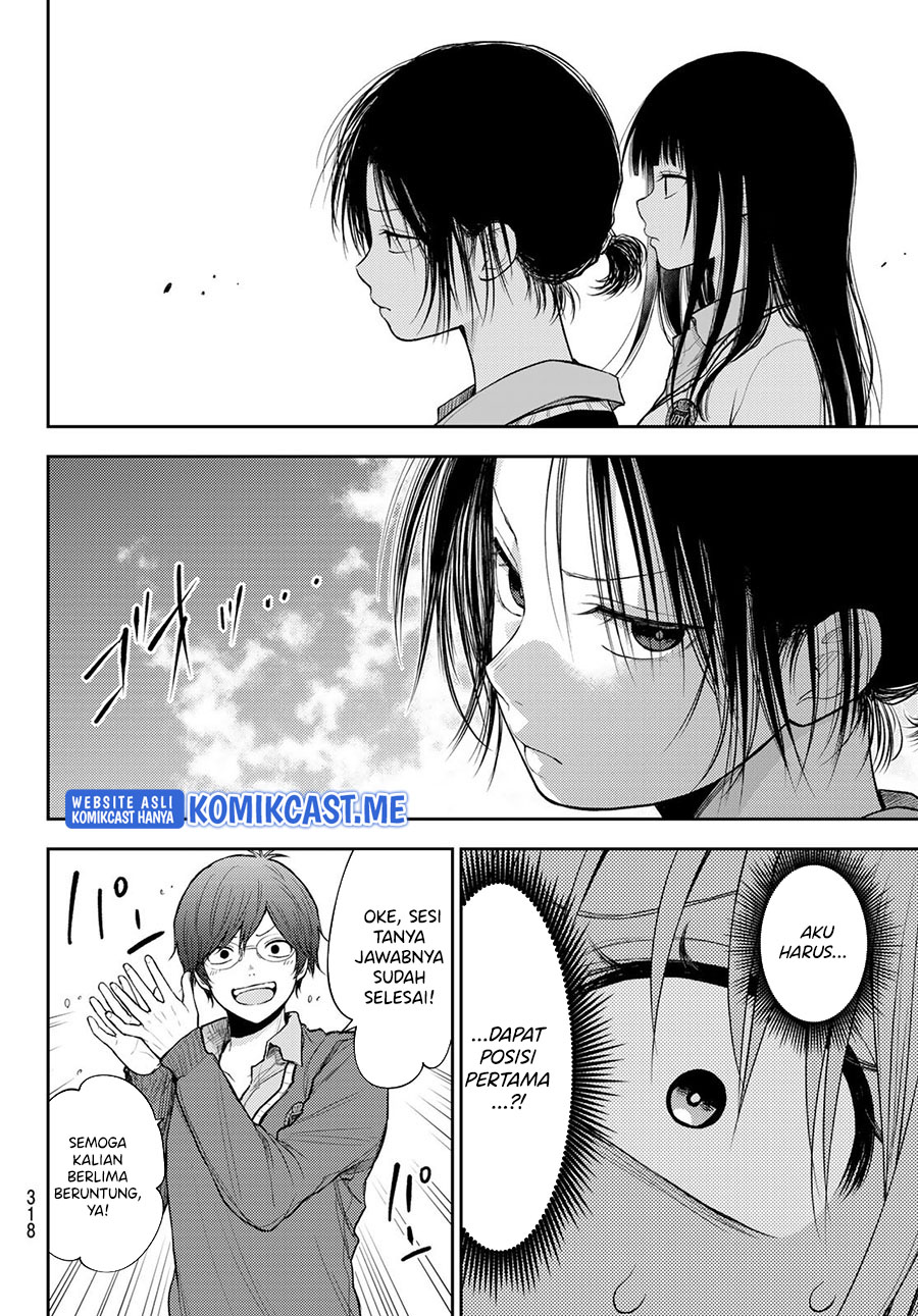 Kuroiwa Medaka ni Watashi no Kawaii ga Tsuujinai Chapter 58 - halaman 13