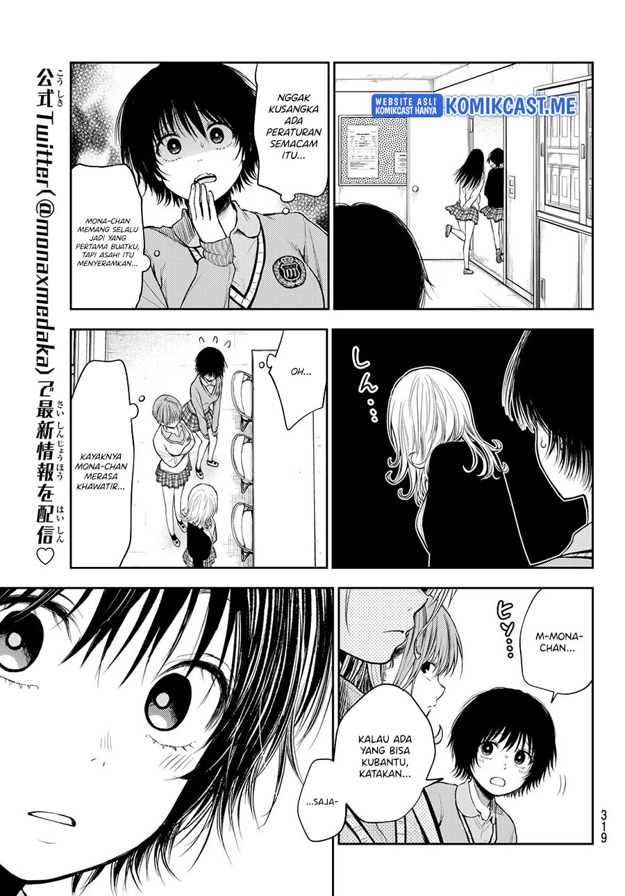 Kuroiwa Medaka ni Watashi no Kawaii ga Tsuujinai Chapter 58 - halaman 14