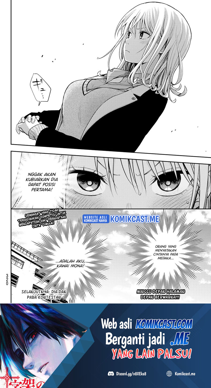 Kuroiwa Medaka ni Watashi no Kawaii ga Tsuujinai Chapter 58 - halaman 15