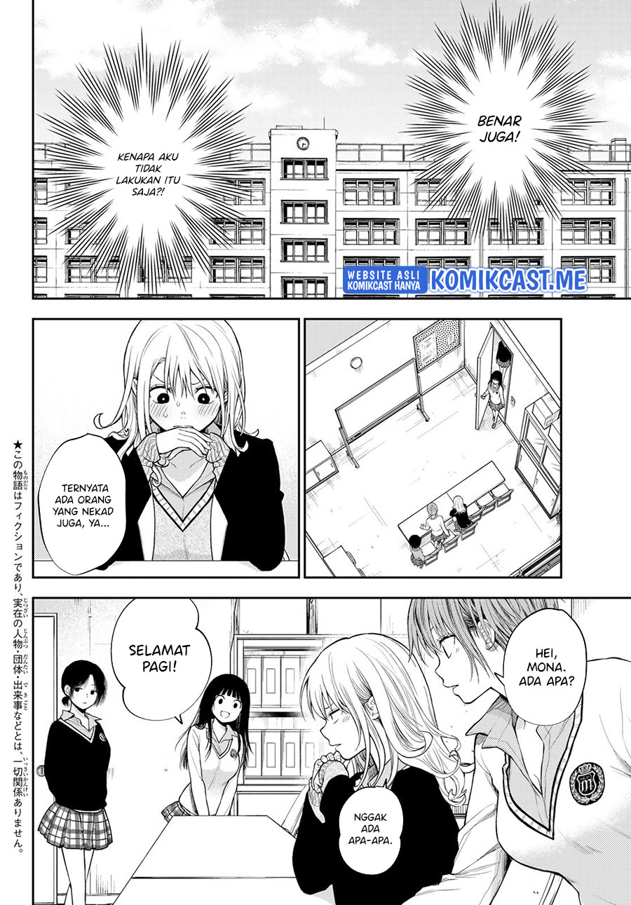 Kuroiwa Medaka ni Watashi no Kawaii ga Tsuujinai Chapter 58 - halaman 3