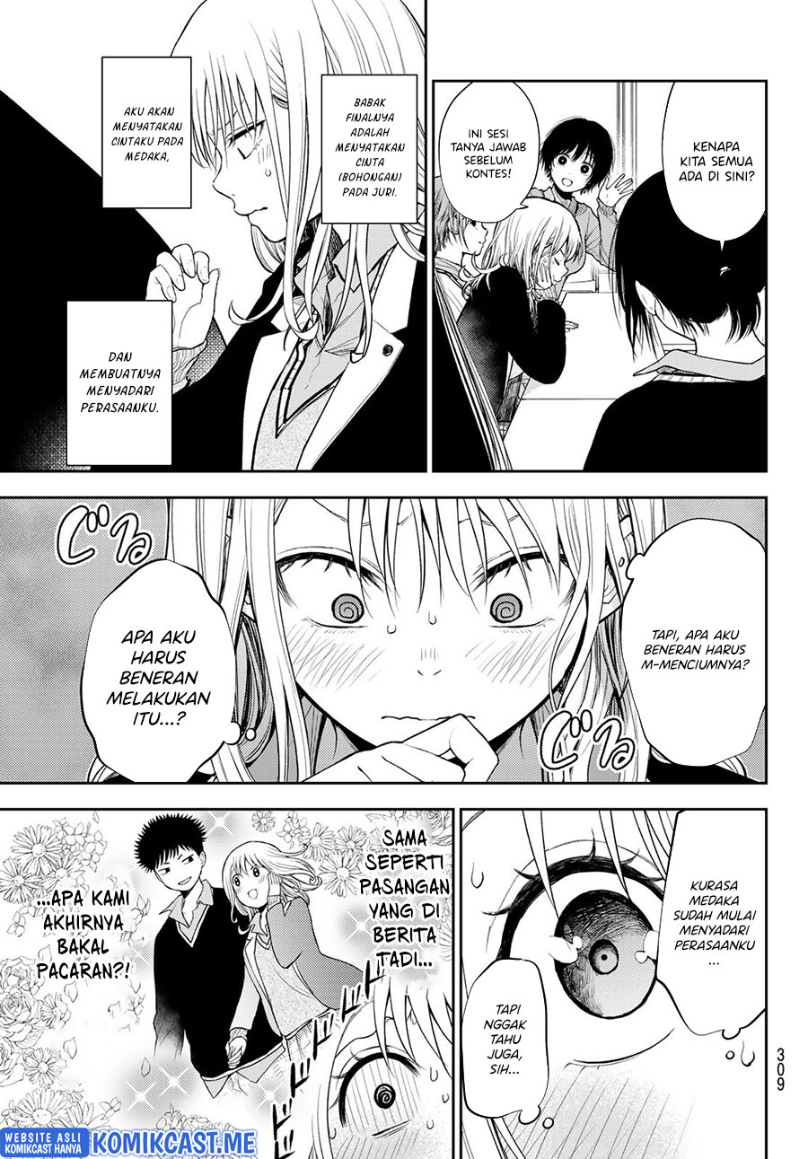 Kuroiwa Medaka ni Watashi no Kawaii ga Tsuujinai Chapter 58 - halaman 4