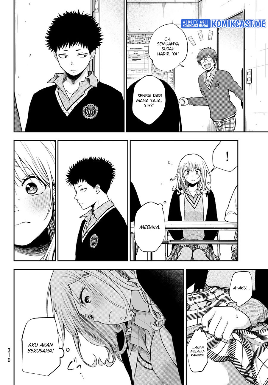 Kuroiwa Medaka ni Watashi no Kawaii ga Tsuujinai Chapter 58 - halaman 5