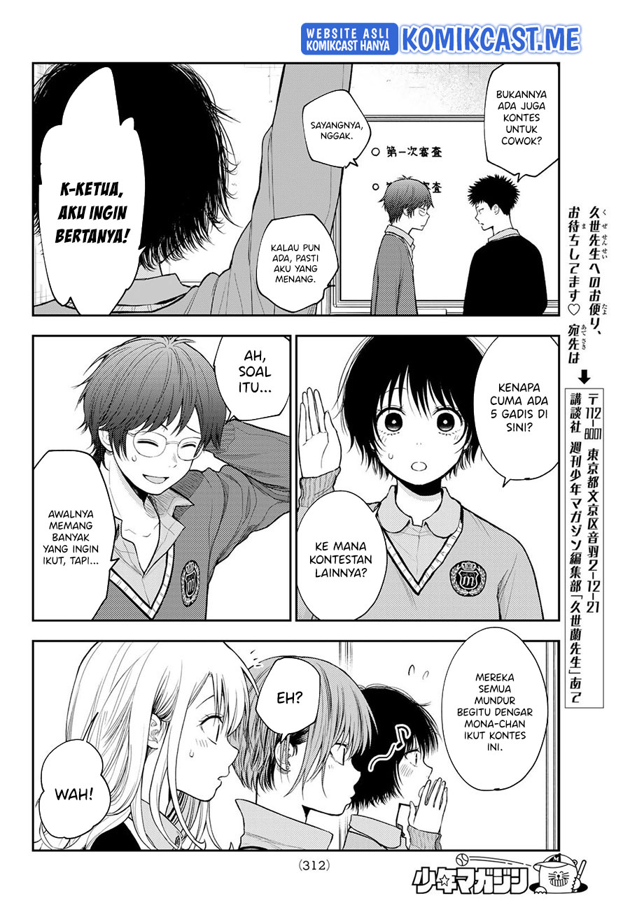 Kuroiwa Medaka ni Watashi no Kawaii ga Tsuujinai Chapter 58 - halaman 7