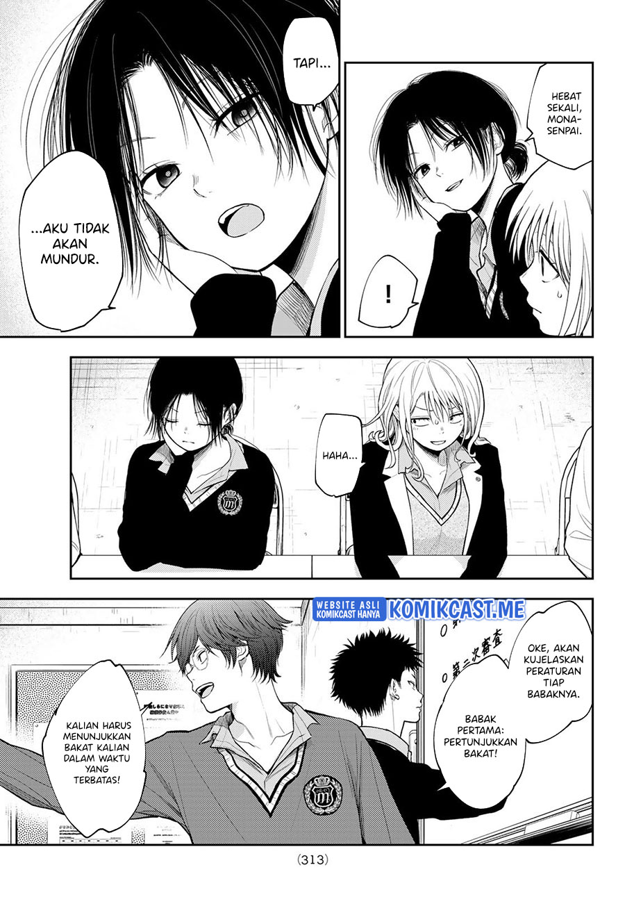 Kuroiwa Medaka ni Watashi no Kawaii ga Tsuujinai Chapter 58 - halaman 8