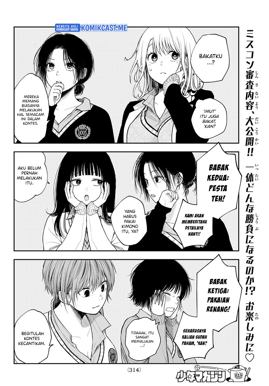 Kuroiwa Medaka ni Watashi no Kawaii ga Tsuujinai Chapter 58 - halaman 9