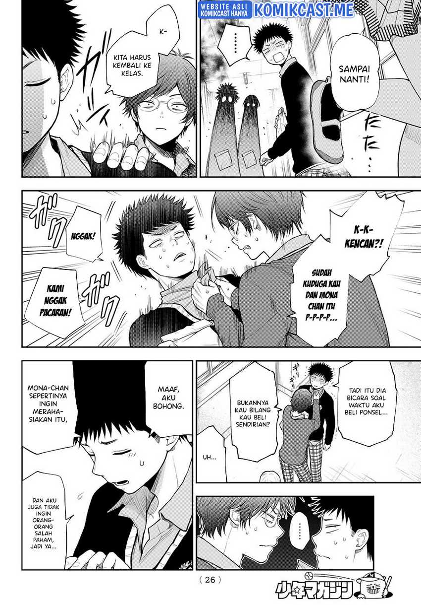 Kuroiwa Medaka ni Watashi no Kawaii ga Tsuujinai Chapter 59 - halaman 10