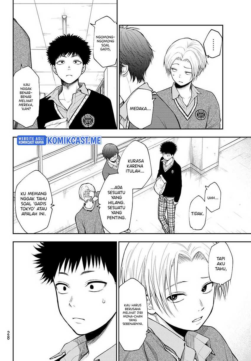 Kuroiwa Medaka ni Watashi no Kawaii ga Tsuujinai Chapter 59 - halaman 12