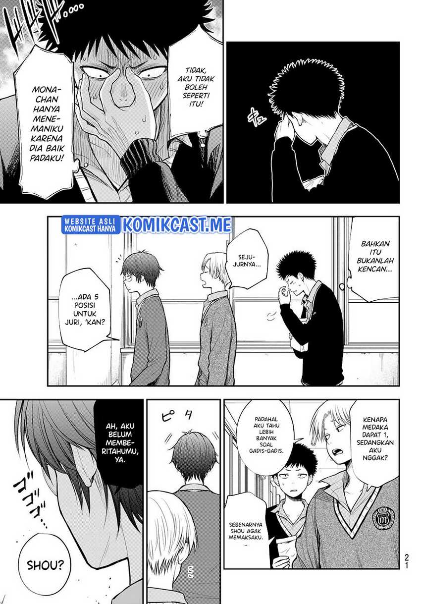 Kuroiwa Medaka ni Watashi no Kawaii ga Tsuujinai Chapter 59 - halaman 5