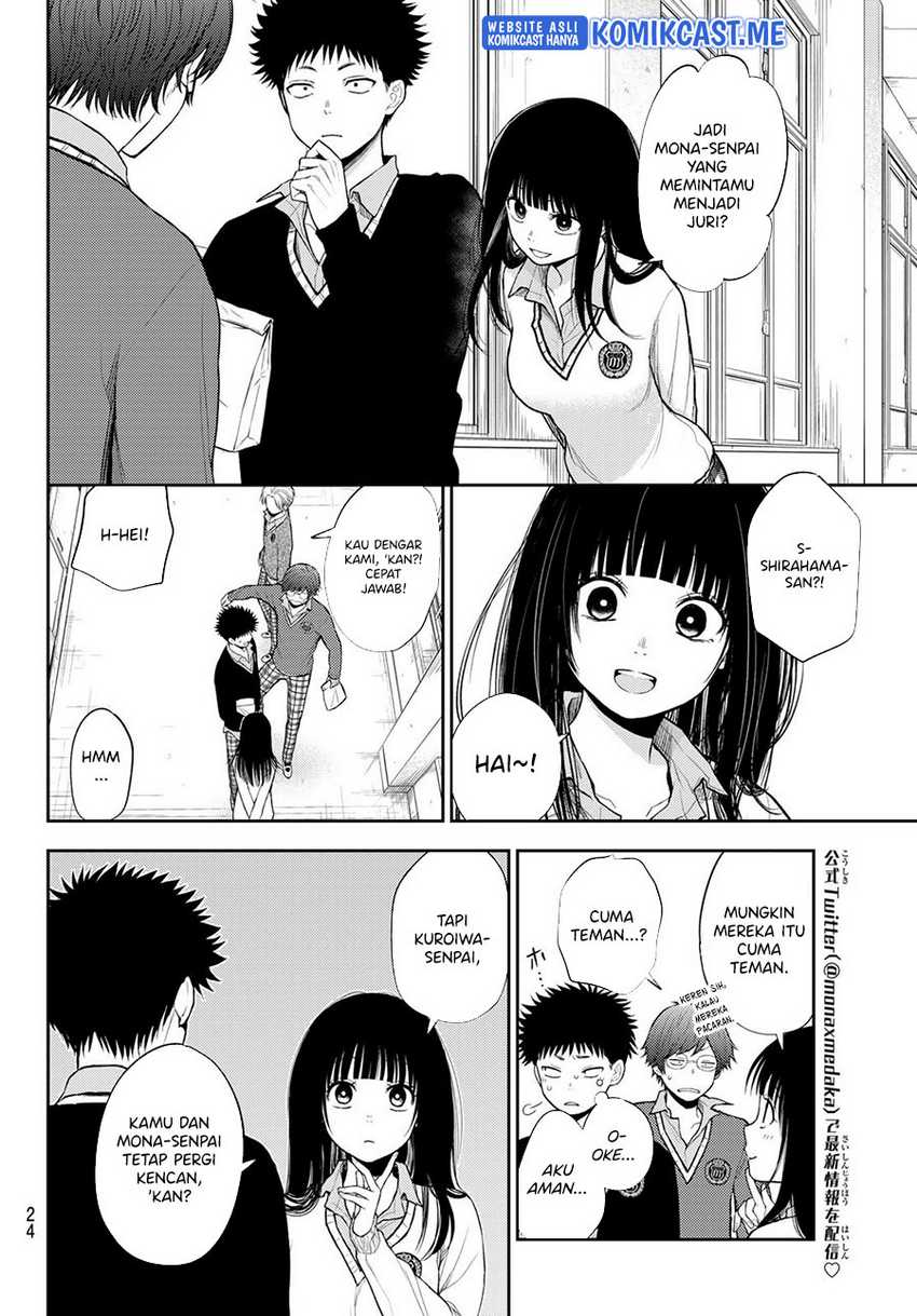 Kuroiwa Medaka ni Watashi no Kawaii ga Tsuujinai Chapter 59 - halaman 8