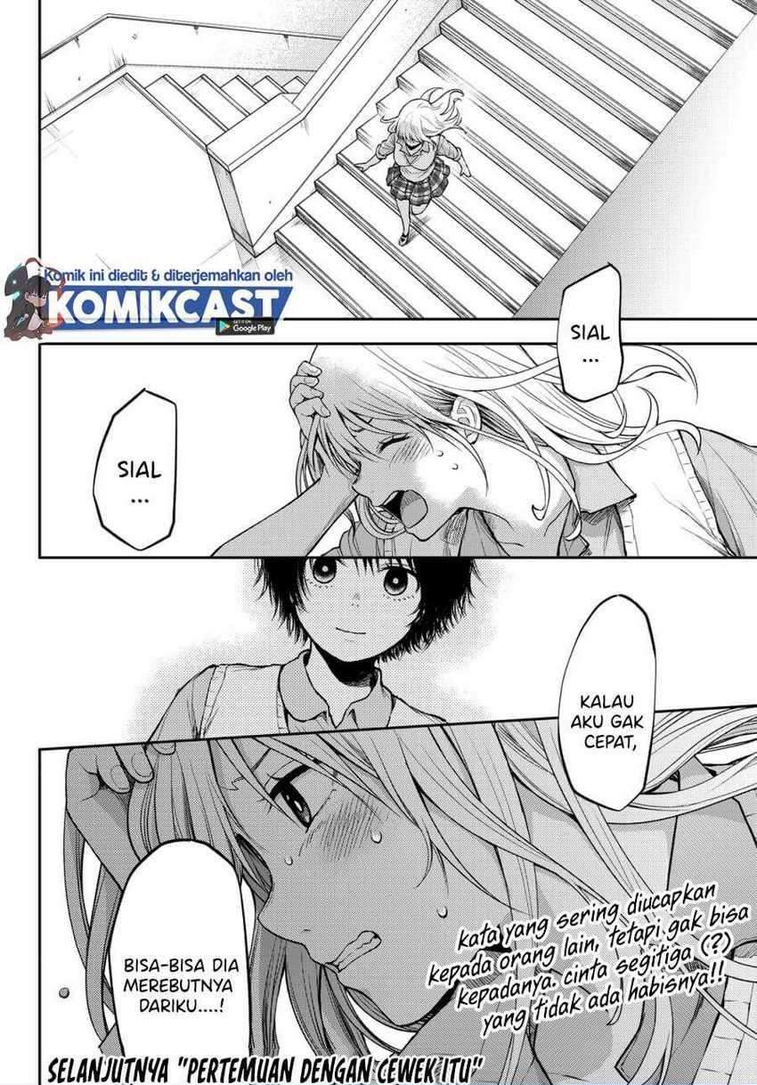 Kuroiwa Medaka ni Watashi no Kawaii ga Tsuujinai Chapter 6 - halaman 8