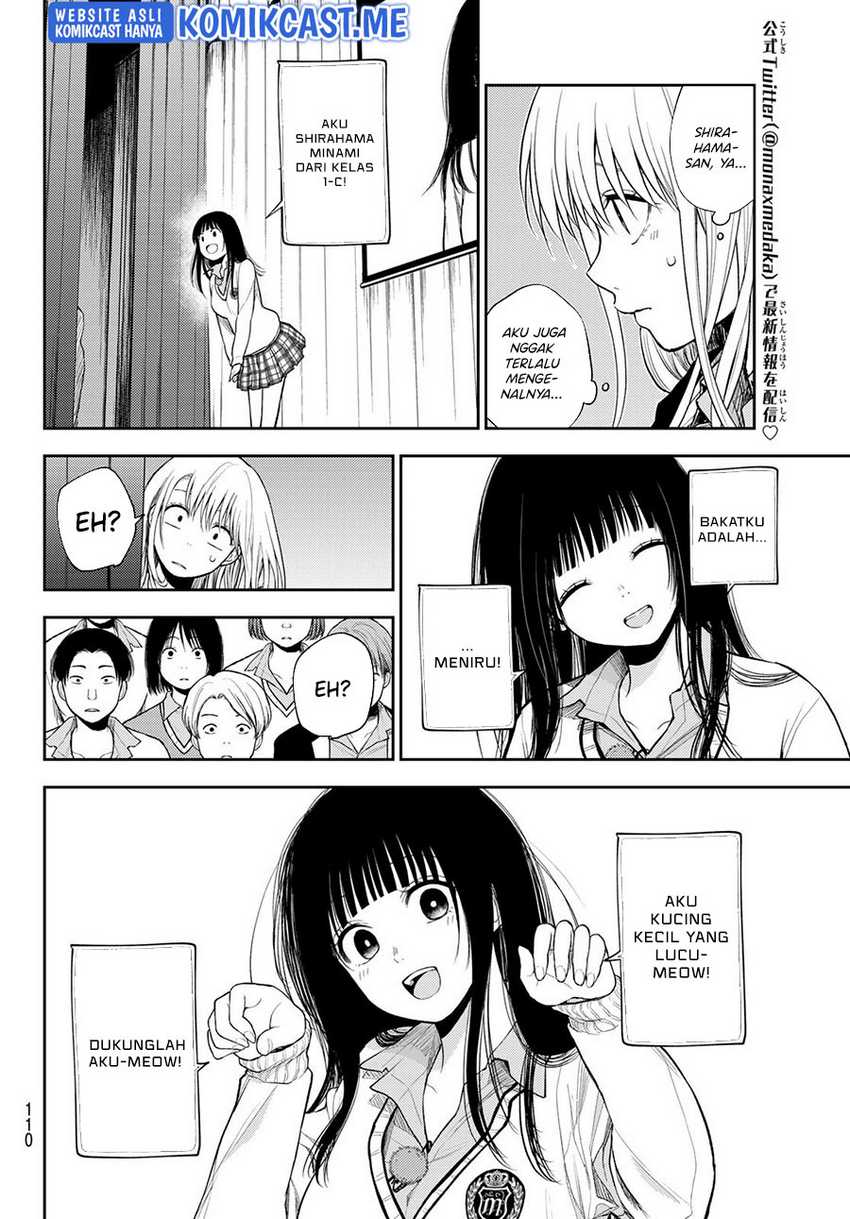 Kuroiwa Medaka ni Watashi no Kawaii ga Tsuujinai Chapter 60 - halaman 1