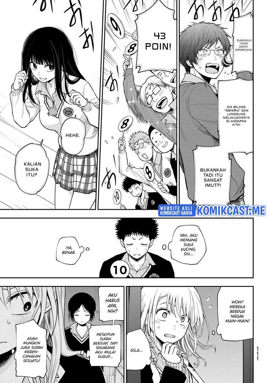 Kuroiwa Medaka ni Watashi no Kawaii ga Tsuujinai Chapter 60 - halaman 2