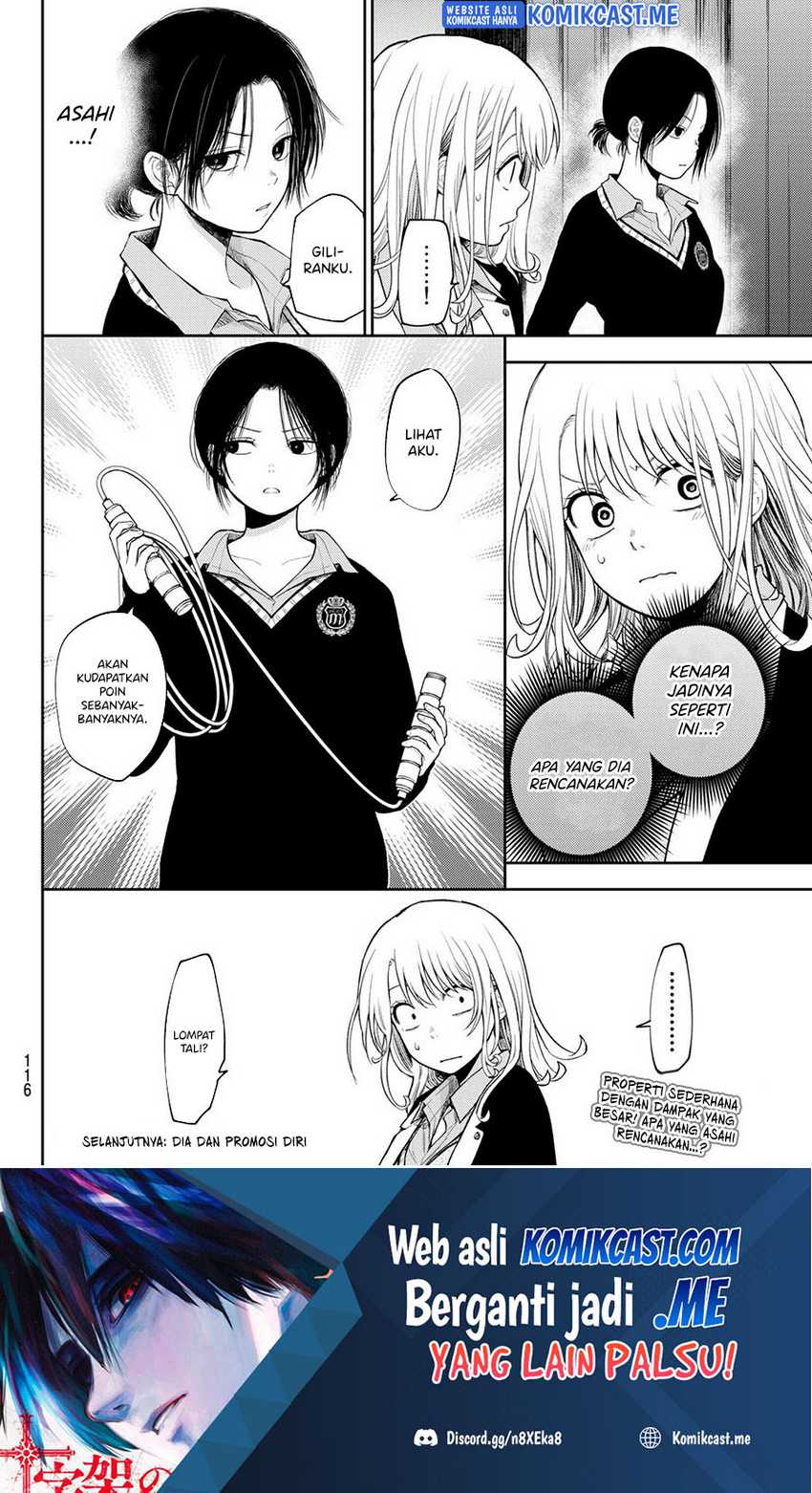 Kuroiwa Medaka ni Watashi no Kawaii ga Tsuujinai Chapter 60 - halaman 7