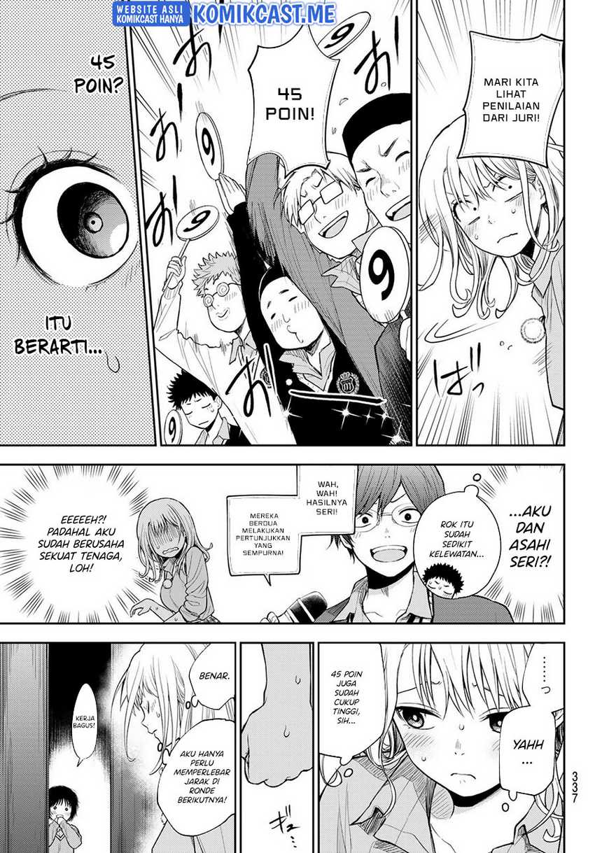 Kuroiwa Medaka ni Watashi no Kawaii ga Tsuujinai Chapter 61 - halaman 12