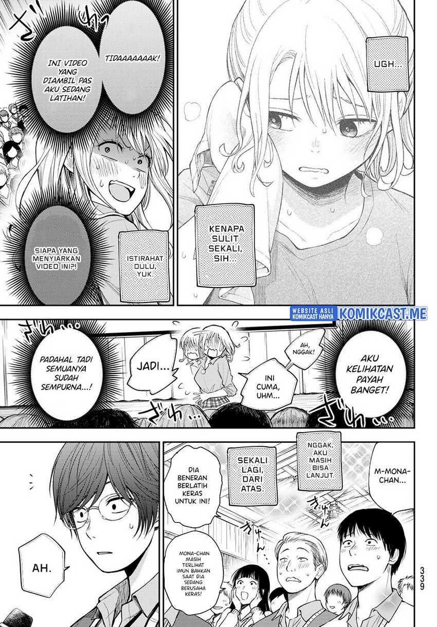 Kuroiwa Medaka ni Watashi no Kawaii ga Tsuujinai Chapter 61 - halaman 14