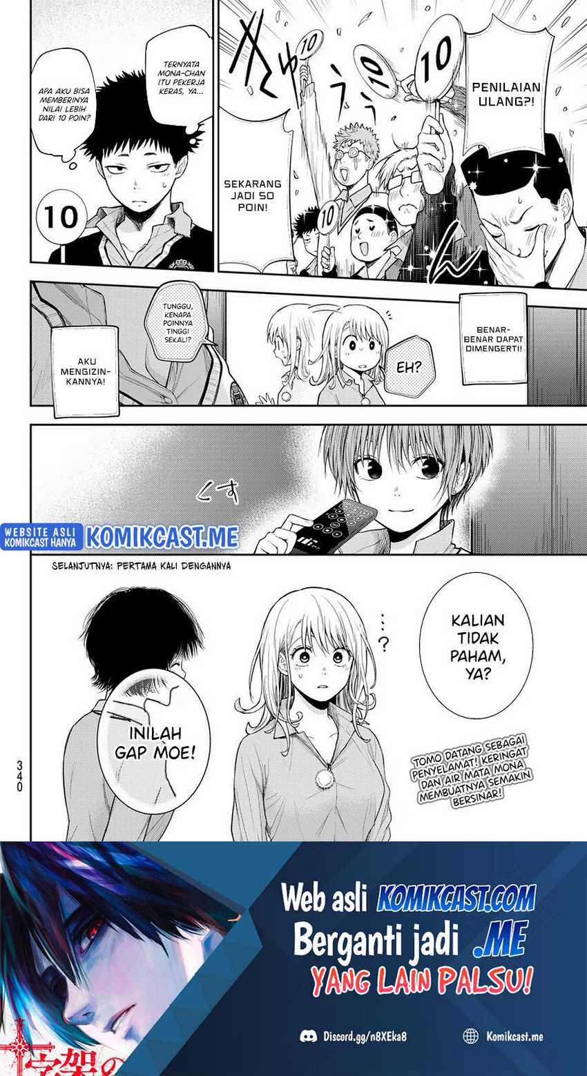 Kuroiwa Medaka ni Watashi no Kawaii ga Tsuujinai Chapter 61 - halaman 15