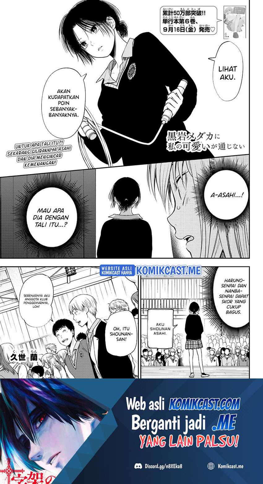 Kuroiwa Medaka ni Watashi no Kawaii ga Tsuujinai Chapter 61 - halaman 2