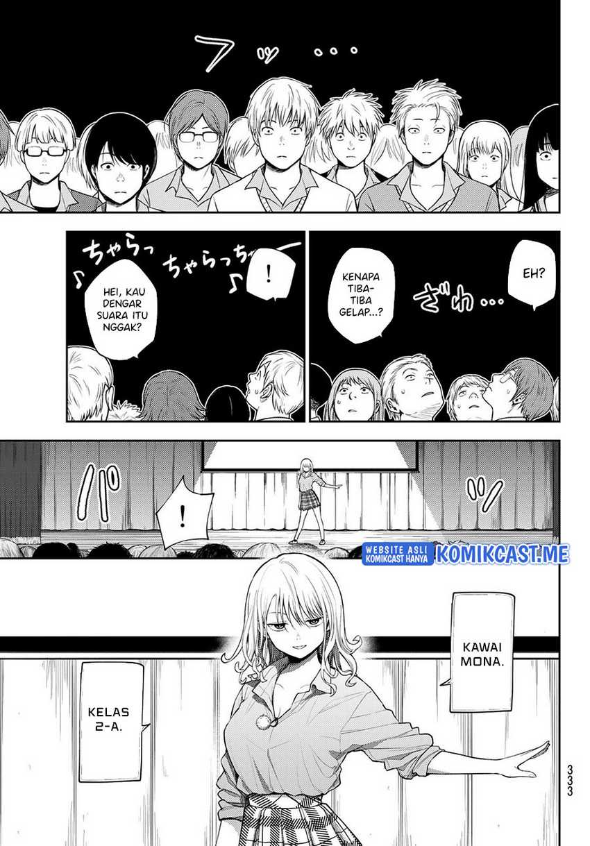 Kuroiwa Medaka ni Watashi no Kawaii ga Tsuujinai Chapter 61 - halaman 8