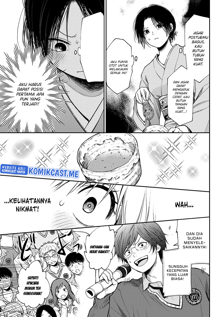 Kuroiwa Medaka ni Watashi no Kawaii ga Tsuujinai Chapter 62 - halaman 12