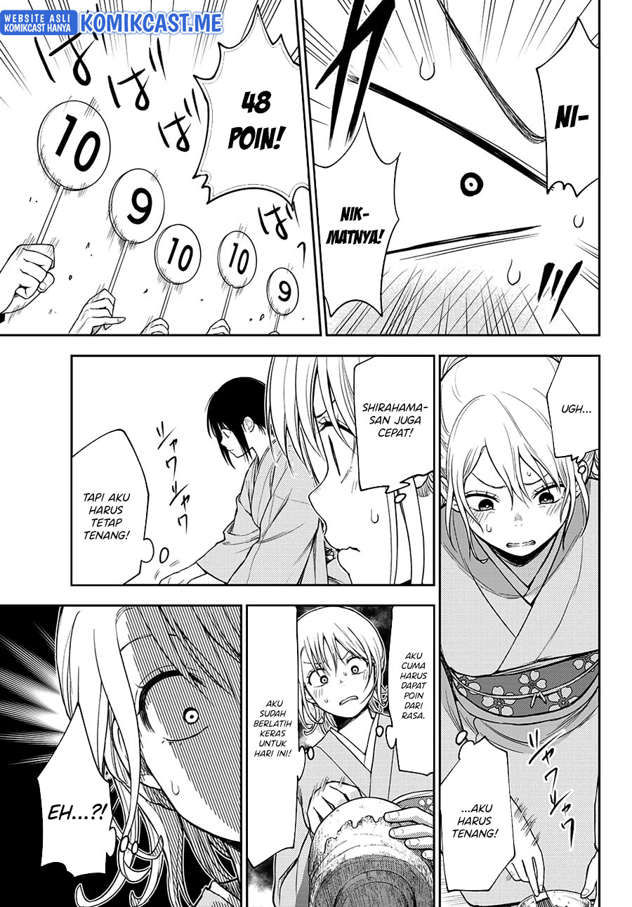 Kuroiwa Medaka ni Watashi no Kawaii ga Tsuujinai Chapter 62 - halaman 14