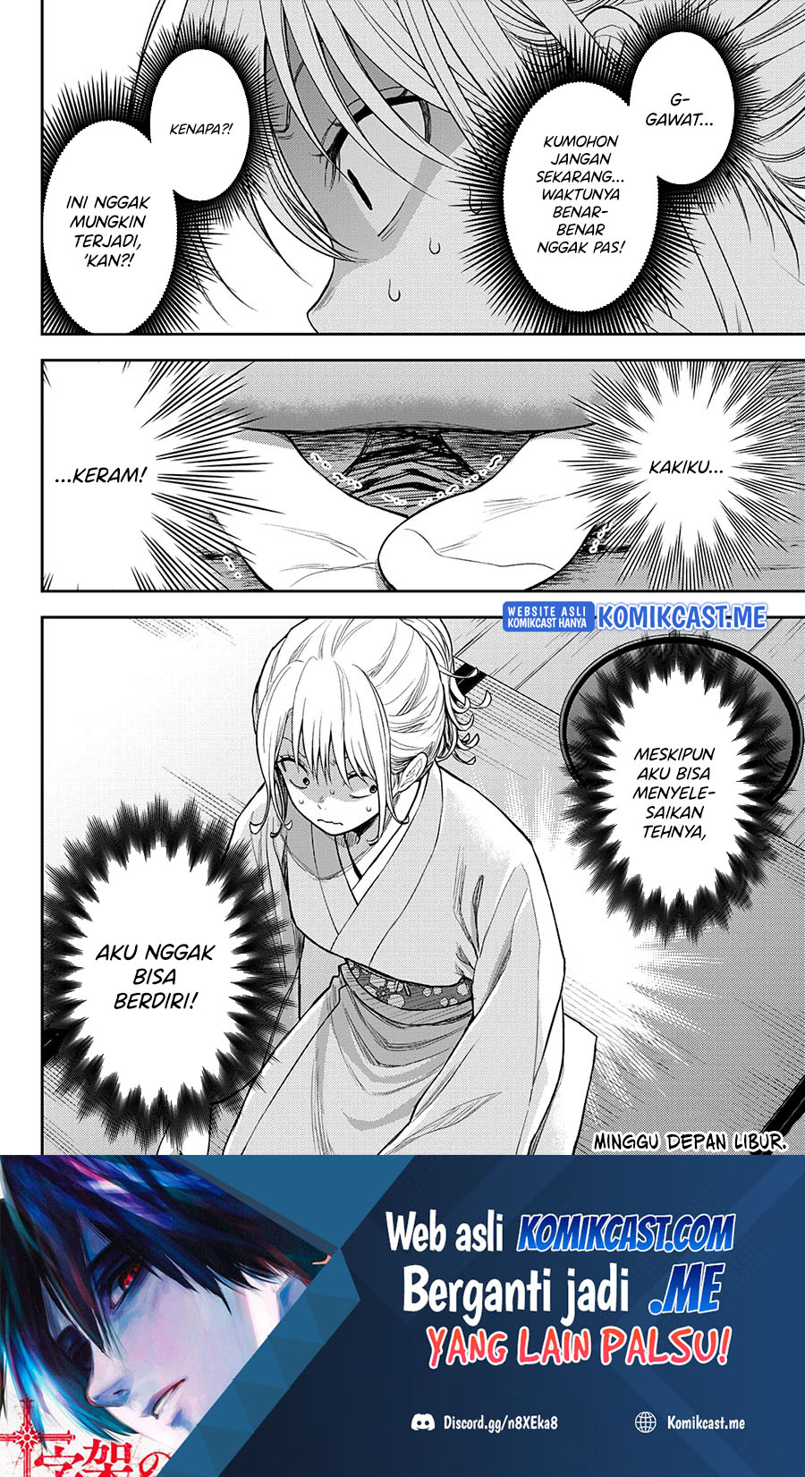 Kuroiwa Medaka ni Watashi no Kawaii ga Tsuujinai Chapter 62 - halaman 15
