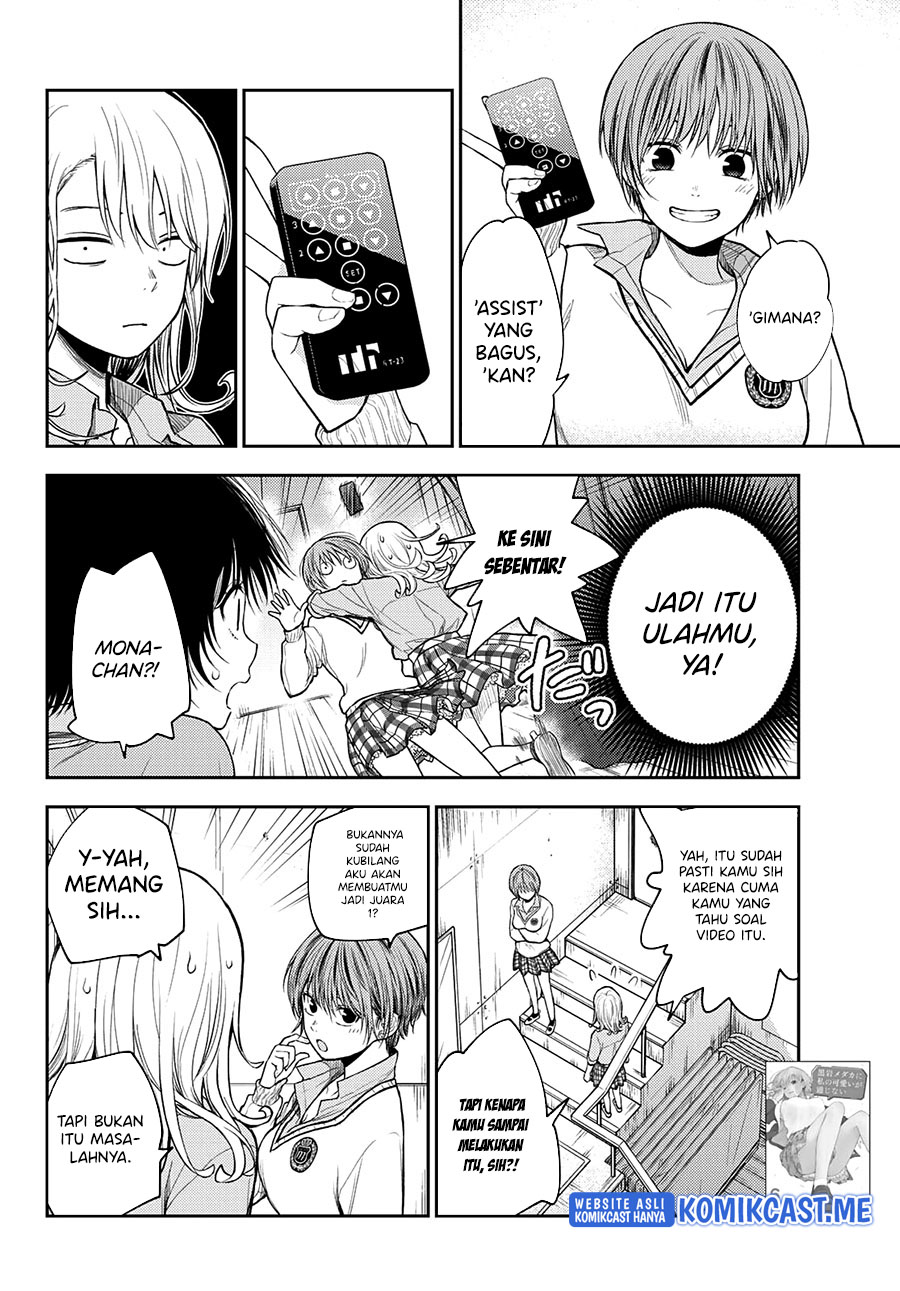 Kuroiwa Medaka ni Watashi no Kawaii ga Tsuujinai Chapter 62 - halaman 3