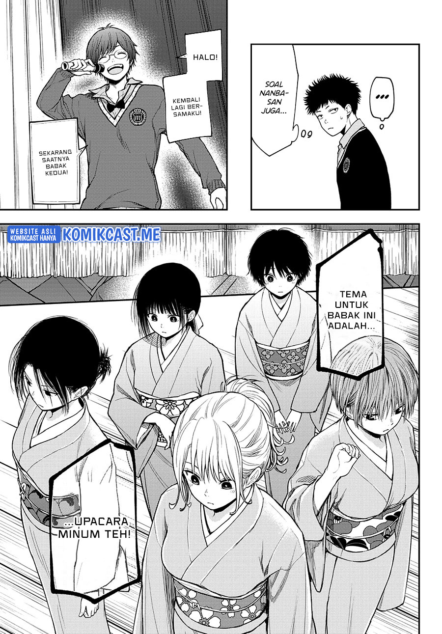 Kuroiwa Medaka ni Watashi no Kawaii ga Tsuujinai Chapter 62 - halaman 8