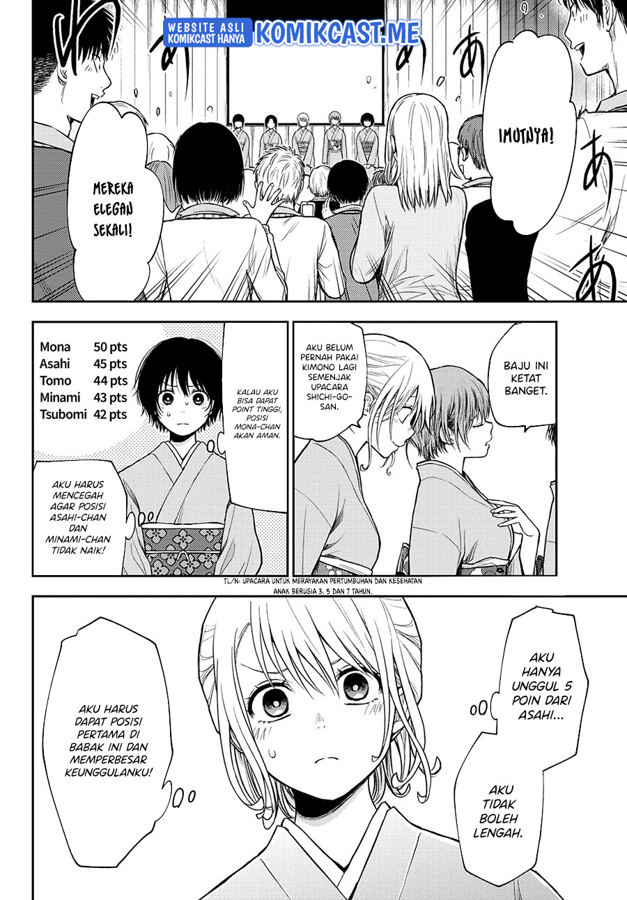 Kuroiwa Medaka ni Watashi no Kawaii ga Tsuujinai Chapter 62 - halaman 9