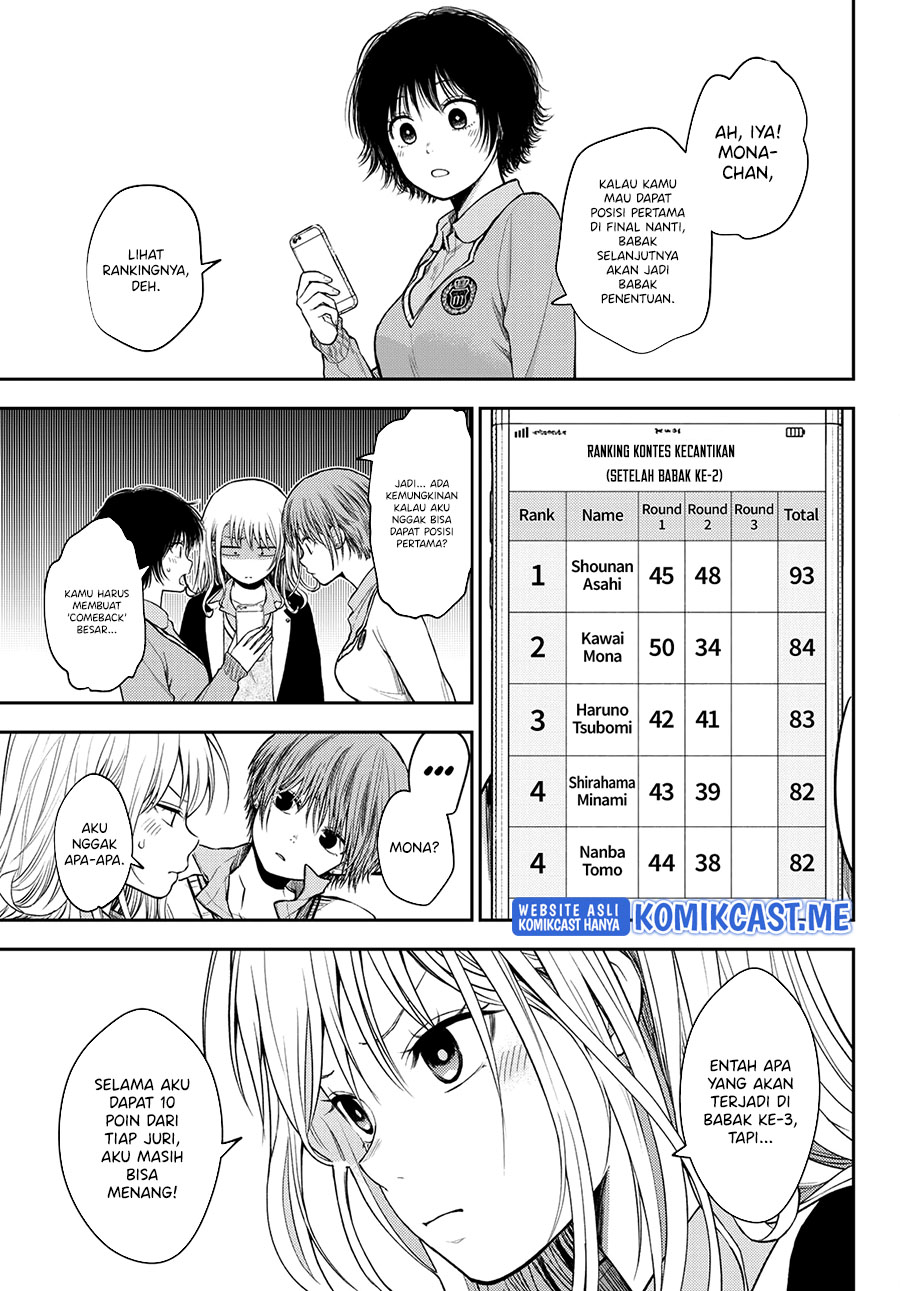 Kuroiwa Medaka ni Watashi no Kawaii ga Tsuujinai Chapter 63 - halaman 2