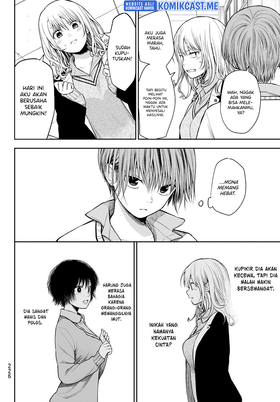 Kuroiwa Medaka ni Watashi no Kawaii ga Tsuujinai Chapter 63 - halaman 3