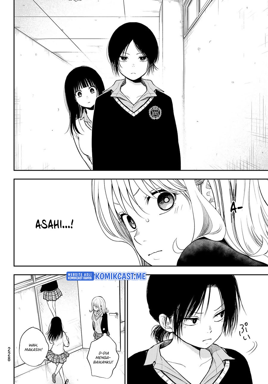 Kuroiwa Medaka ni Watashi no Kawaii ga Tsuujinai Chapter 63 - halaman 5