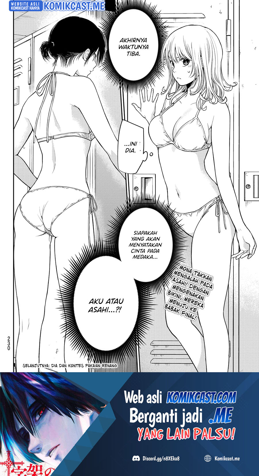 Kuroiwa Medaka ni Watashi no Kawaii ga Tsuujinai Chapter 63 - halaman 7