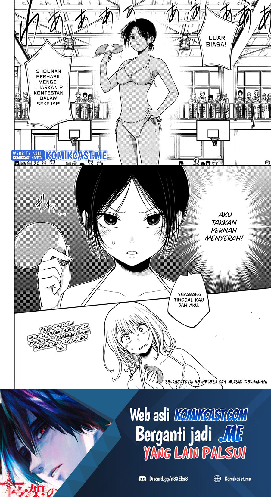 Kuroiwa Medaka ni Watashi no Kawaii ga Tsuujinai Chapter 64 - halaman 7