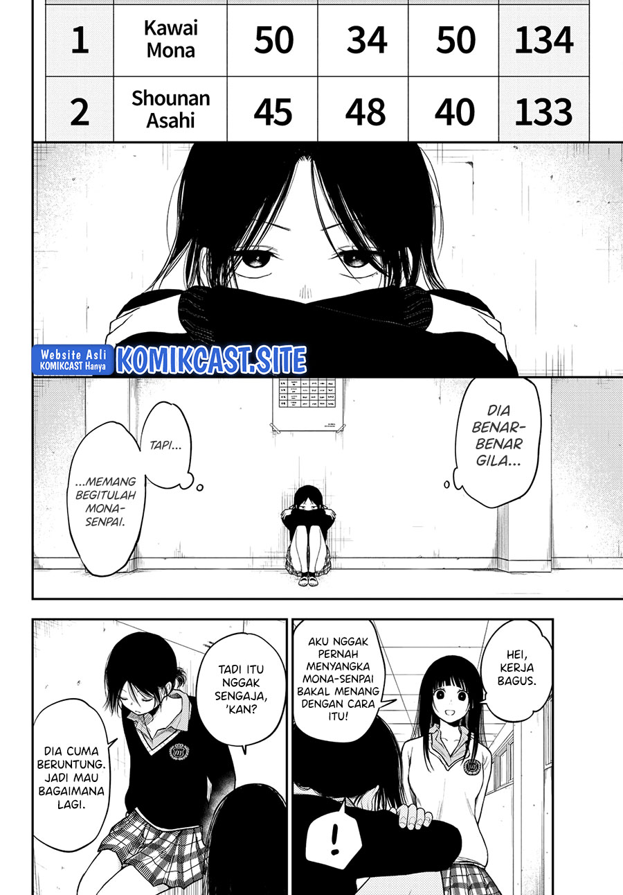 Kuroiwa Medaka ni Watashi no Kawaii ga Tsuujinai Chapter 65 - halaman 5