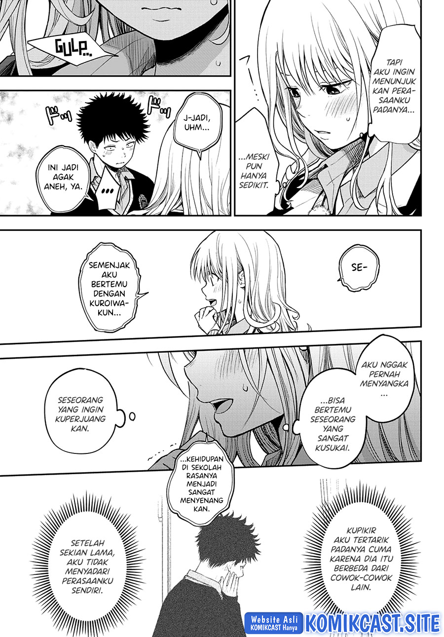 Kuroiwa Medaka ni Watashi no Kawaii ga Tsuujinai Chapter 66 - halaman 1