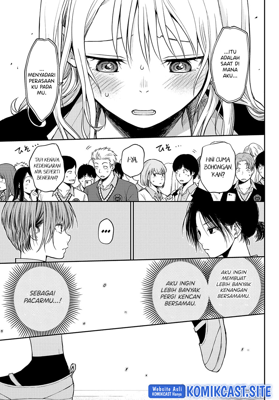 Kuroiwa Medaka ni Watashi no Kawaii ga Tsuujinai Chapter 66 - halaman 3
