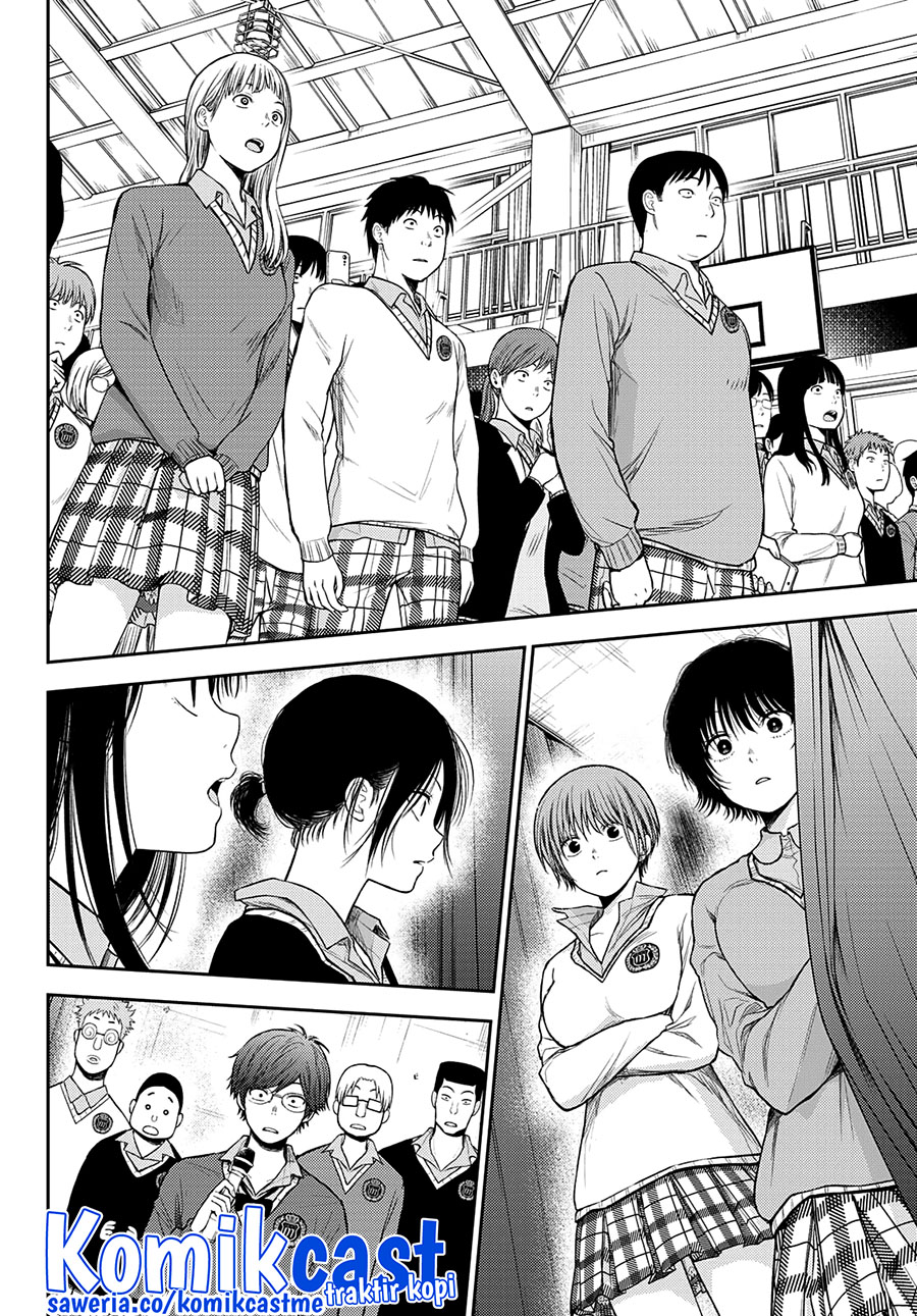 Kuroiwa Medaka ni Watashi no Kawaii ga Tsuujinai Chapter 66 - halaman 5
