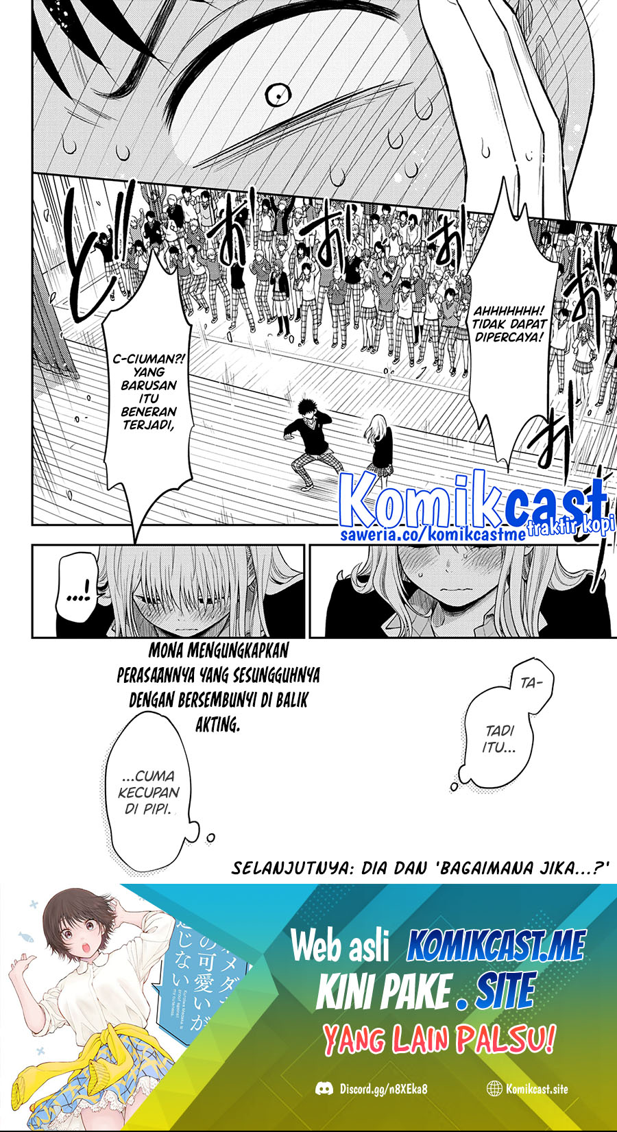 Kuroiwa Medaka ni Watashi no Kawaii ga Tsuujinai Chapter 66 - halaman 7