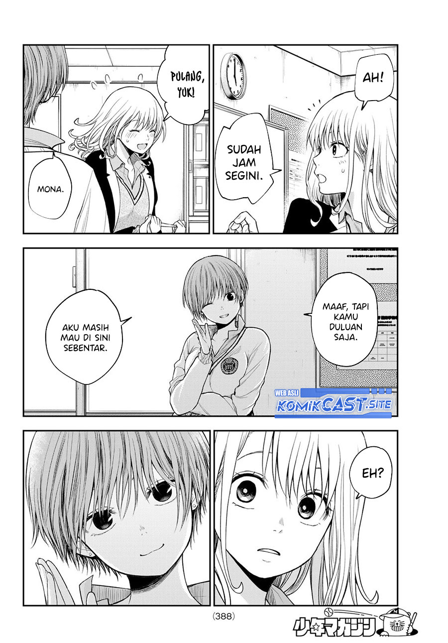 Kuroiwa Medaka ni Watashi no Kawaii ga Tsuujinai Chapter 67 - halaman 1