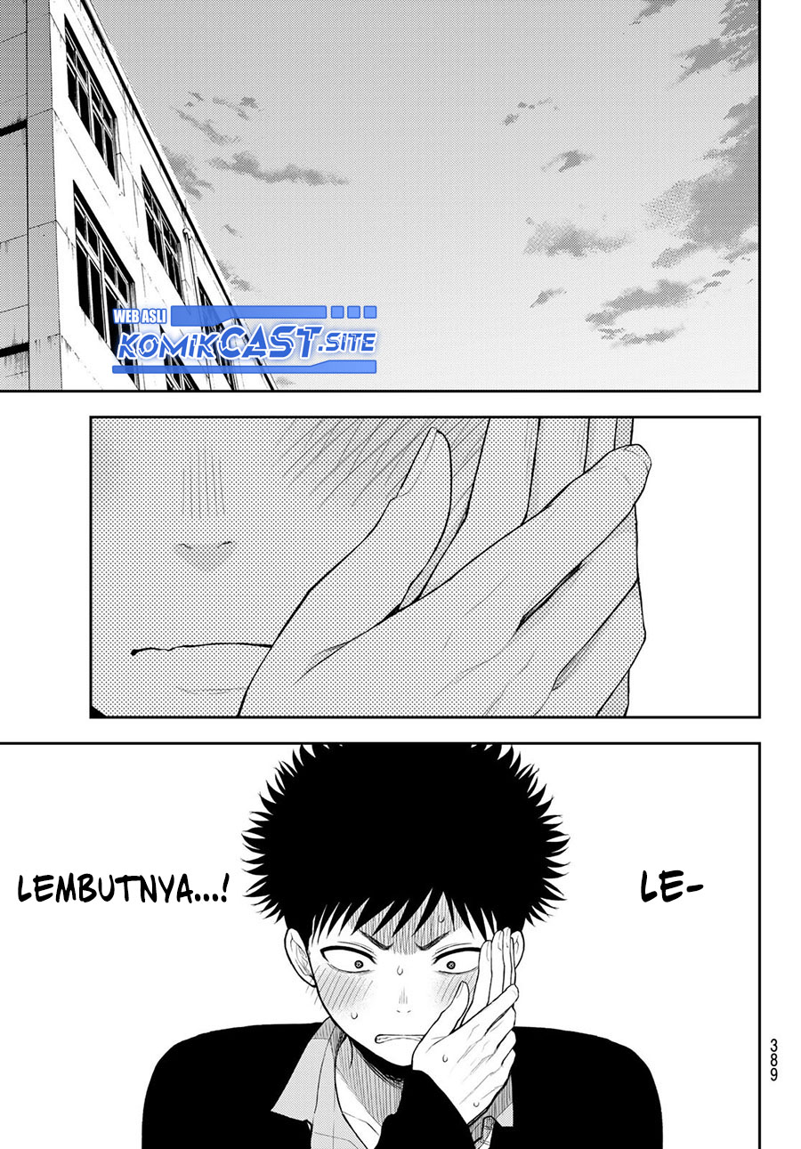 Kuroiwa Medaka ni Watashi no Kawaii ga Tsuujinai Chapter 67 - halaman 2