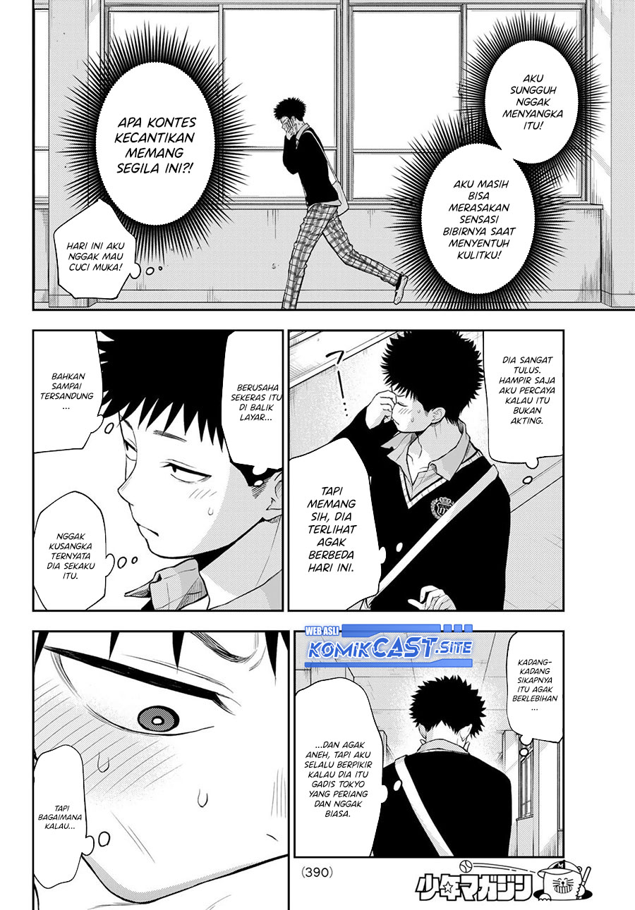 Kuroiwa Medaka ni Watashi no Kawaii ga Tsuujinai Chapter 67 - halaman 3
