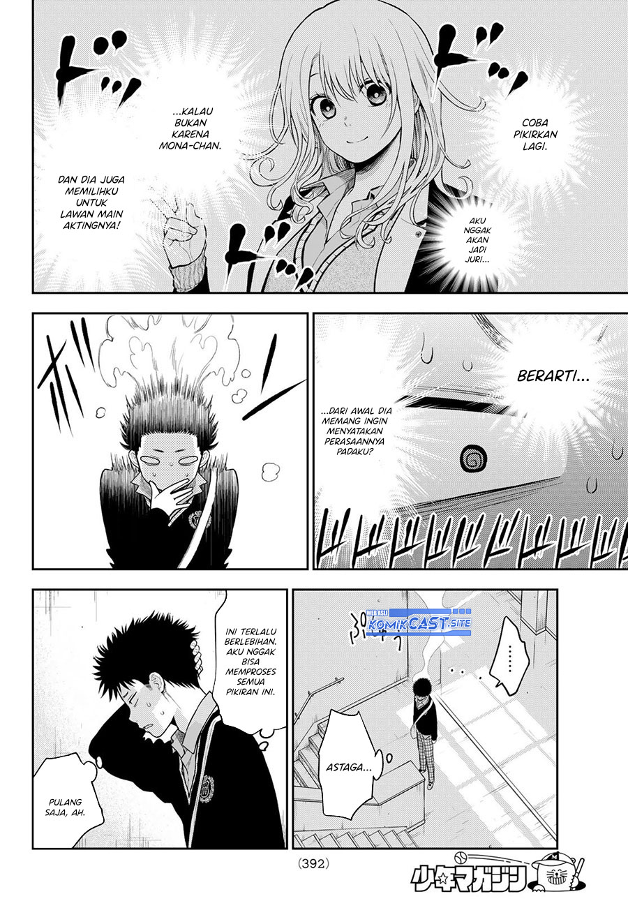 Kuroiwa Medaka ni Watashi no Kawaii ga Tsuujinai Chapter 67 - halaman 5